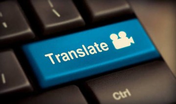 مكتب ترجمة معتمد بمكة