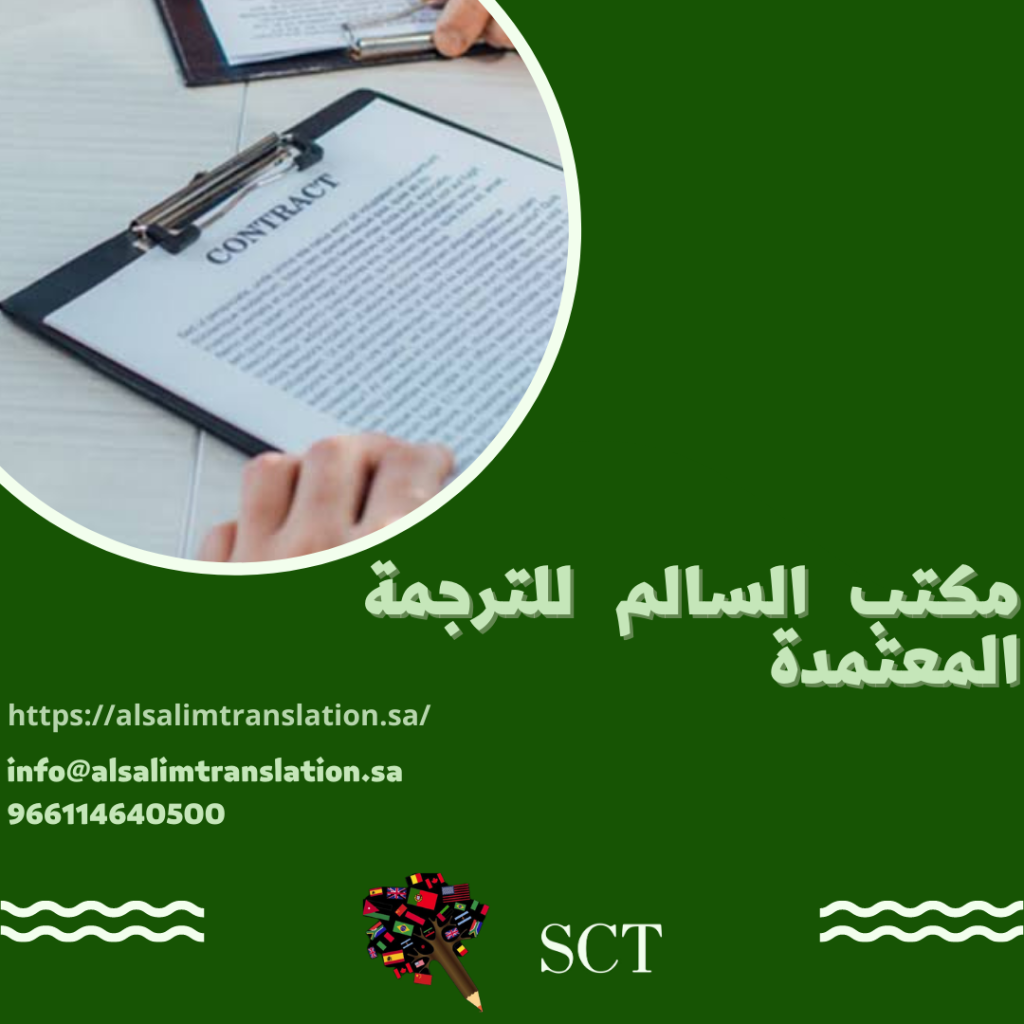 خدمات الترجمة الطبية