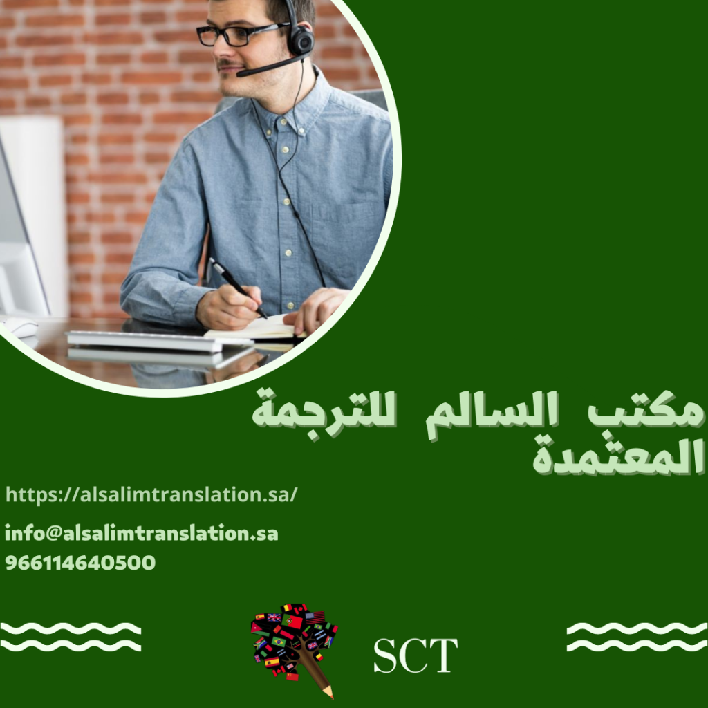 خدمات ترجمة طبية