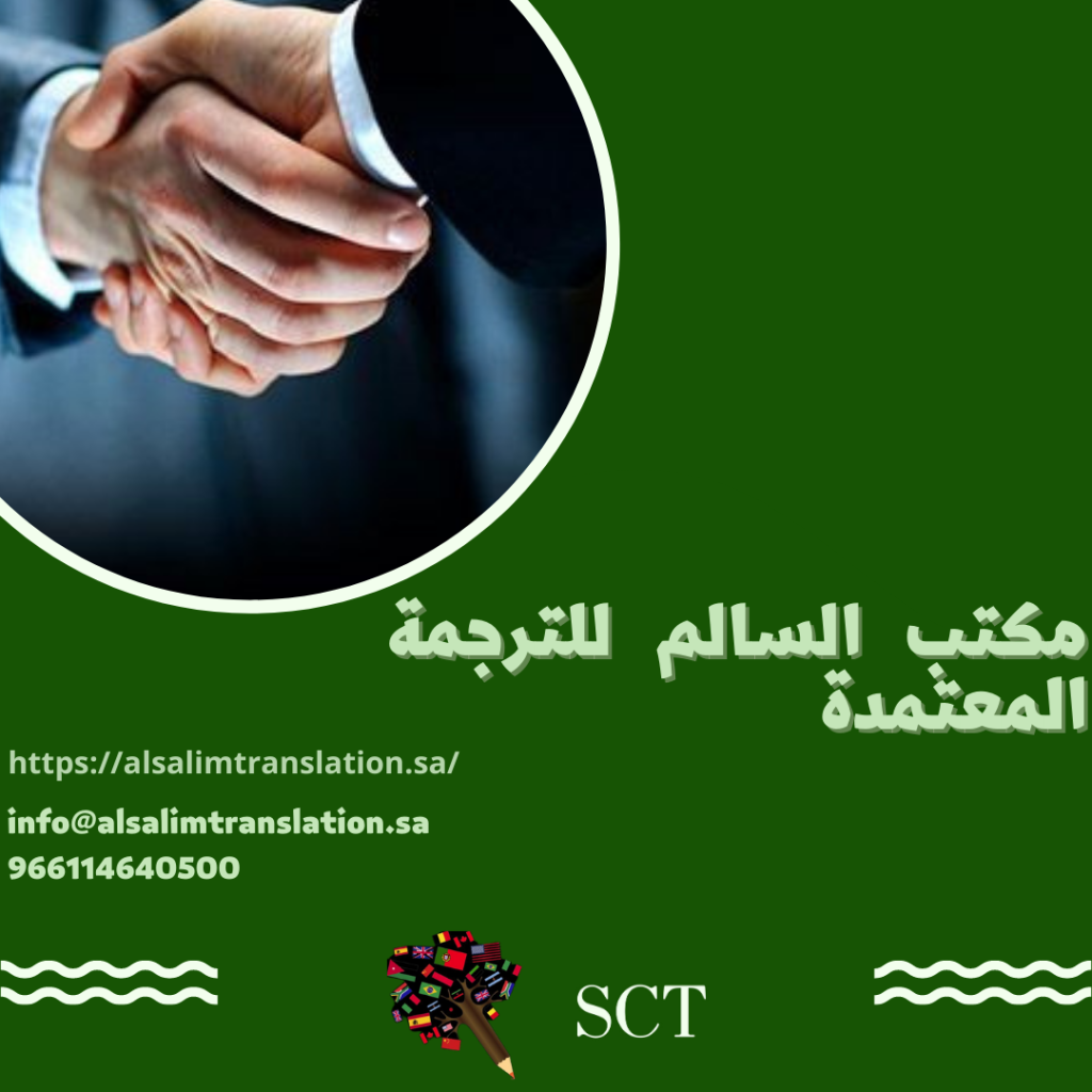 نصائح عملية لتحسين مهارات الترجمة القانونية