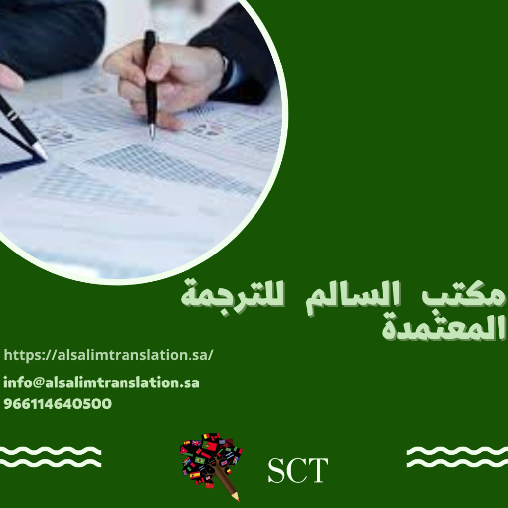 ترجمة وثيقة عقد زواج شخصية 2023