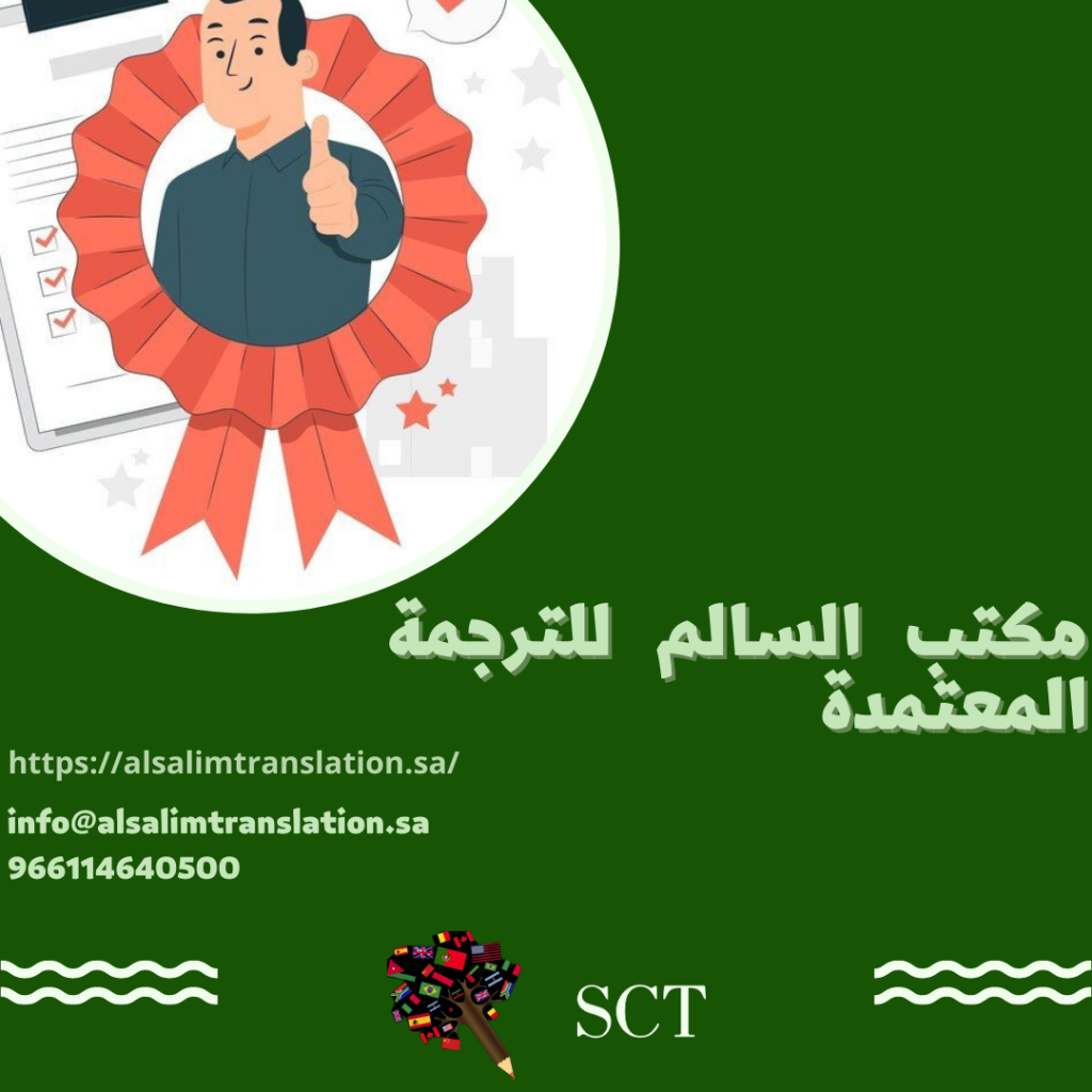 خدمات ترجمة احترافية وفورية بين يديك
