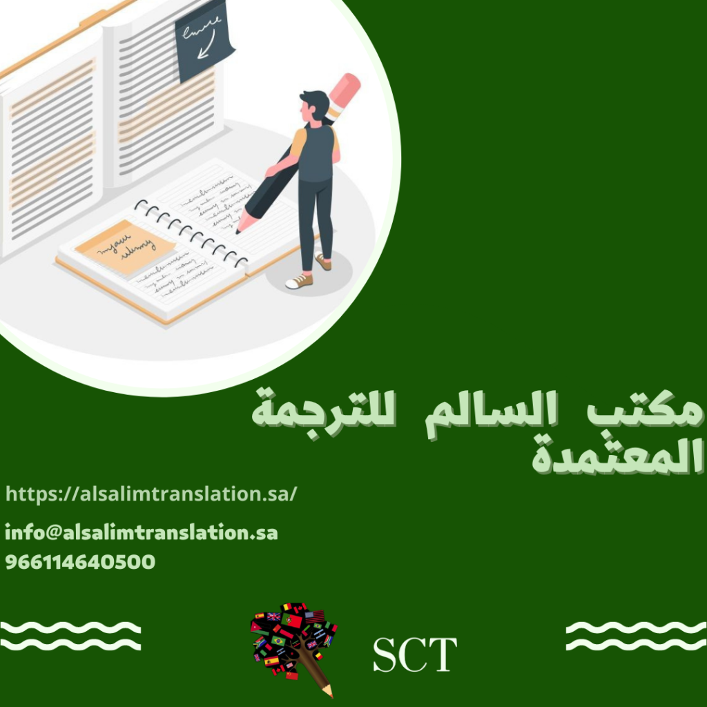 خدمات ترجمة احترافية وفورية بين يديك