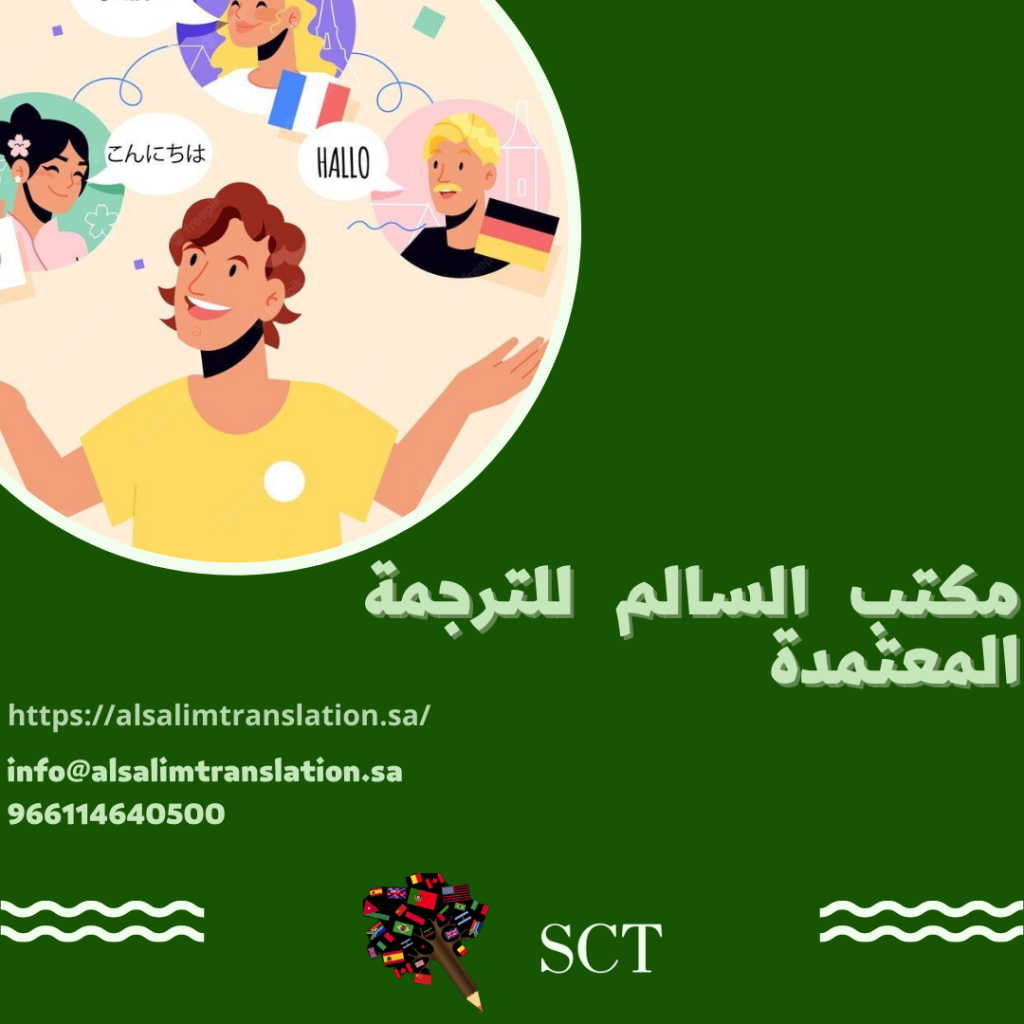 خدمات ترجمة احترافية وفورية بين يديك