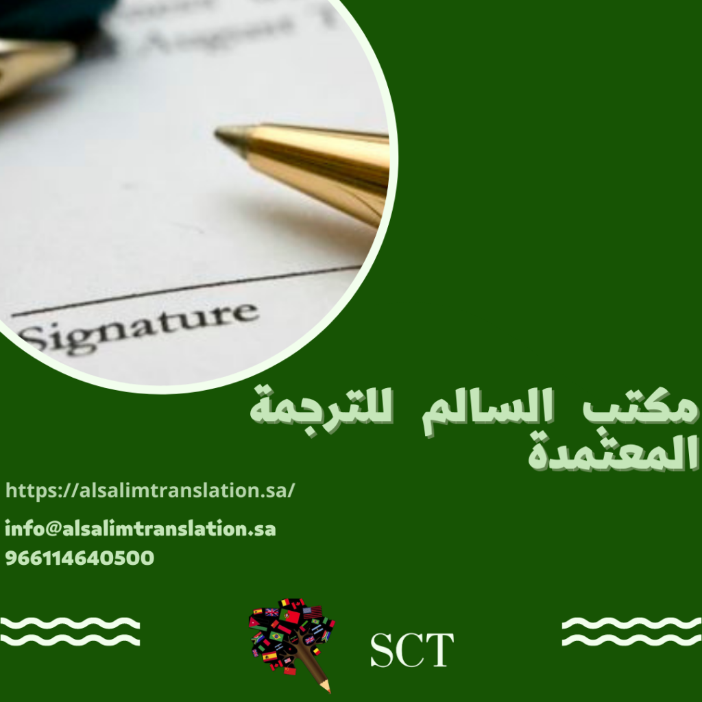 ترجمة القصص بجميع انواعها 2023