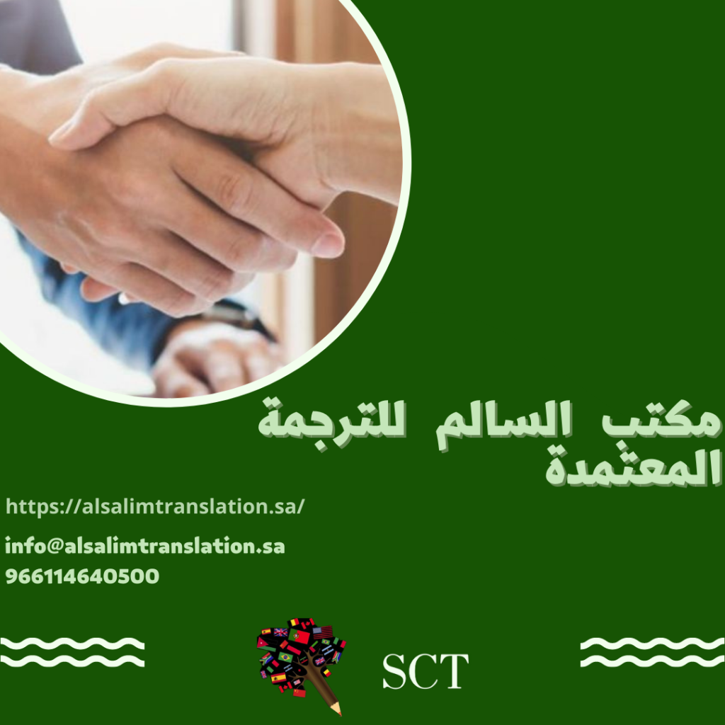 مواصفة الأيزو 17100 لخدمات الترجمة