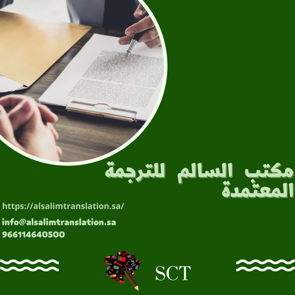 ترجمة القوائم المالية