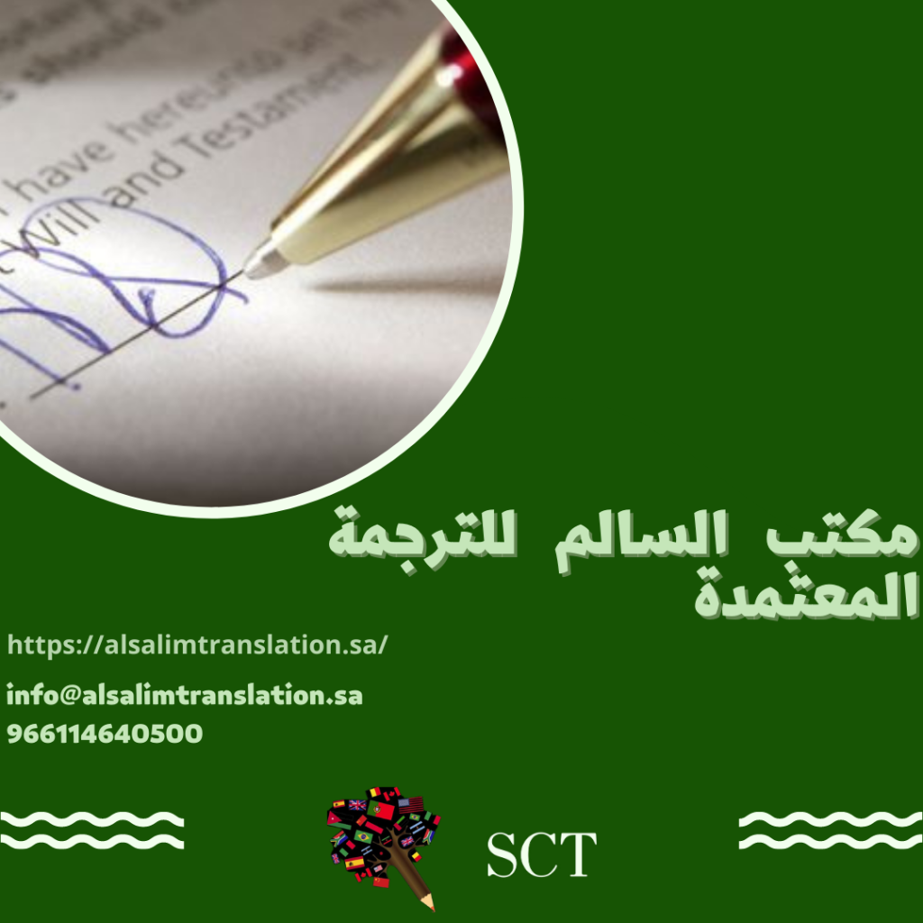 ترجمة القوائم المالية